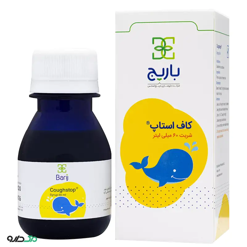 شربت کاف استاپ باریج